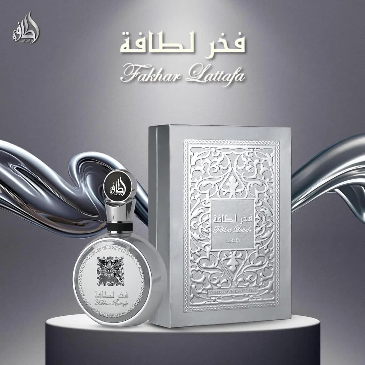 Lattafa Fakhar Platin Eau de Parfum 100 ml Perfume para Hombre